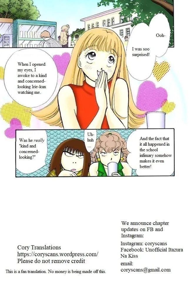 Itazura na Kiss - Page 1