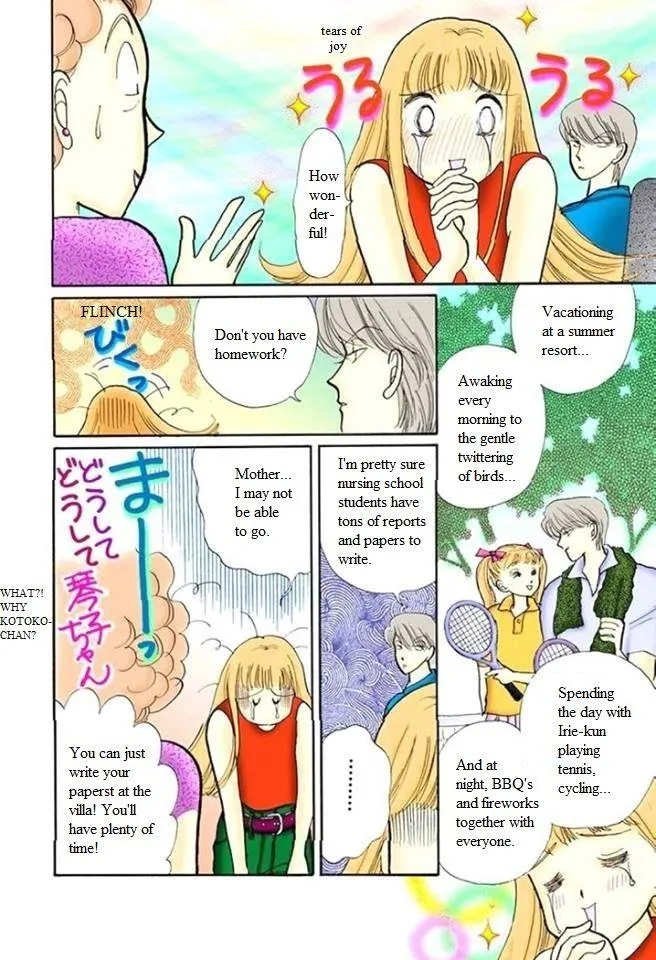 Itazura na Kiss - Page 10