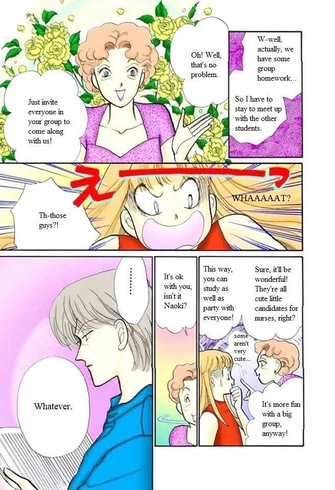 Itazura na Kiss - Page 12