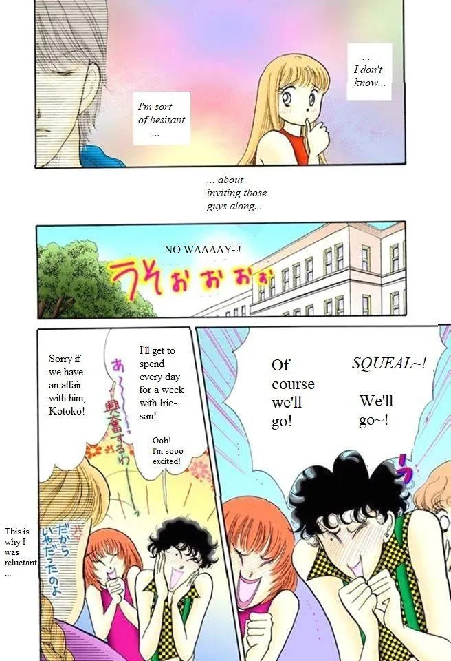 Itazura na Kiss - Page 14