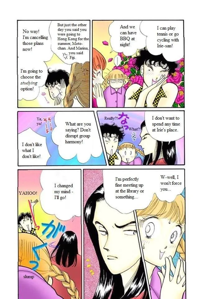 Itazura na Kiss - Page 16