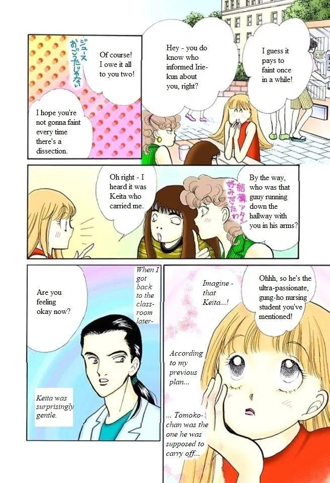 Itazura na Kiss - Page 2