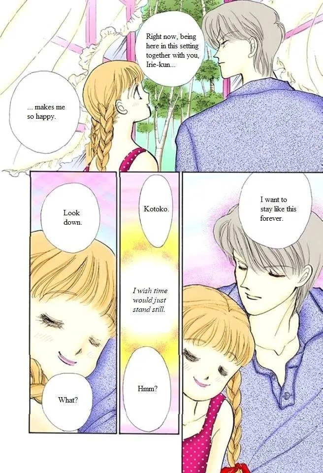 Itazura na Kiss - Page 22