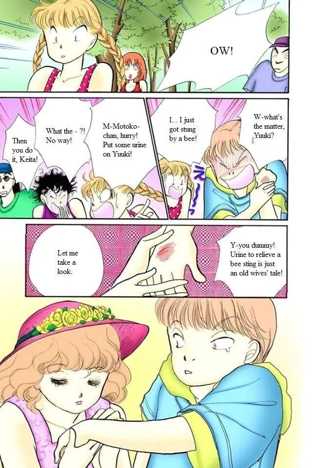 Itazura na Kiss - Page 28