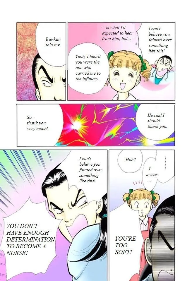 Itazura na Kiss - Page 4