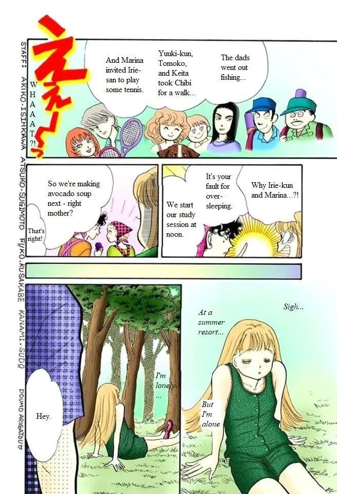 Itazura na Kiss - Page 42