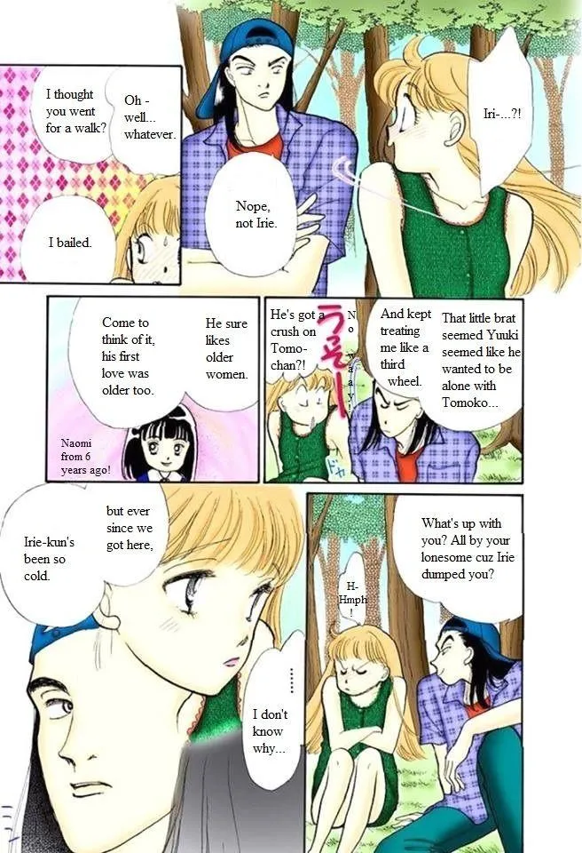 Itazura na Kiss - Page 44