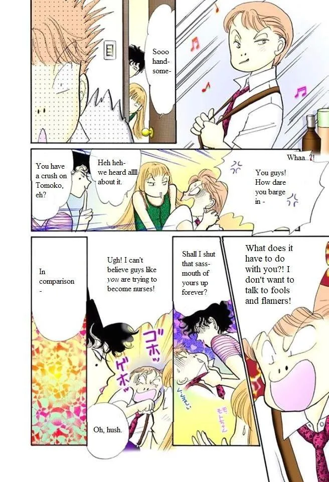 Itazura na Kiss - Page 50