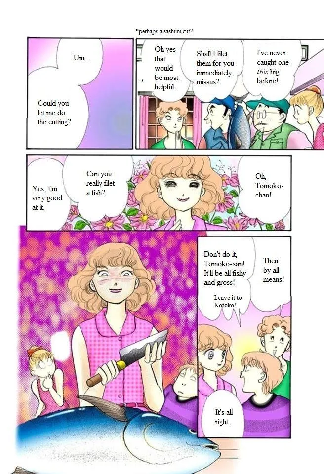 Itazura na Kiss - Page 54