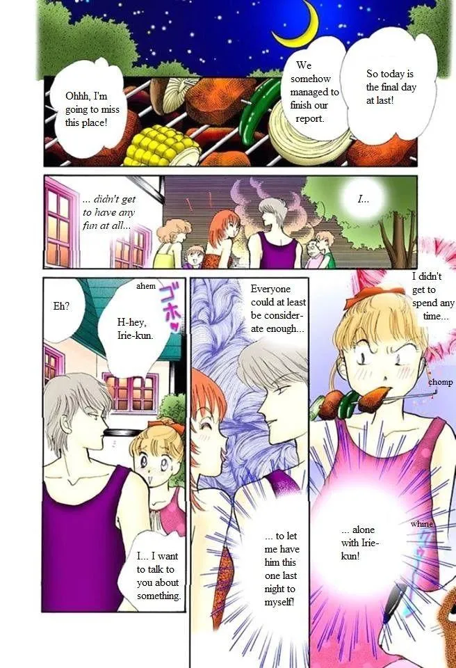 Itazura na Kiss - Page 58