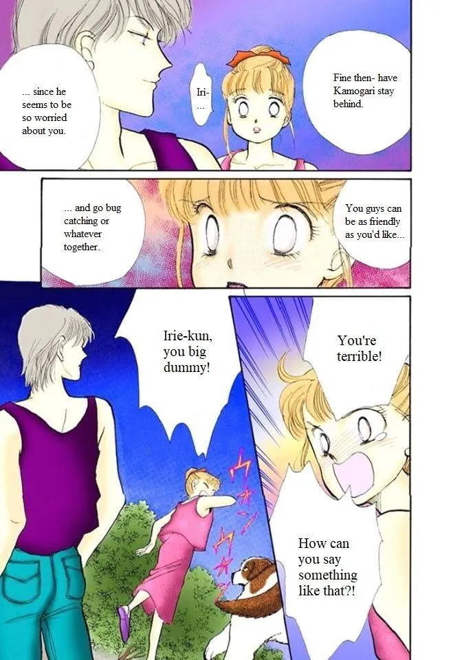 Itazura na Kiss - Page 64