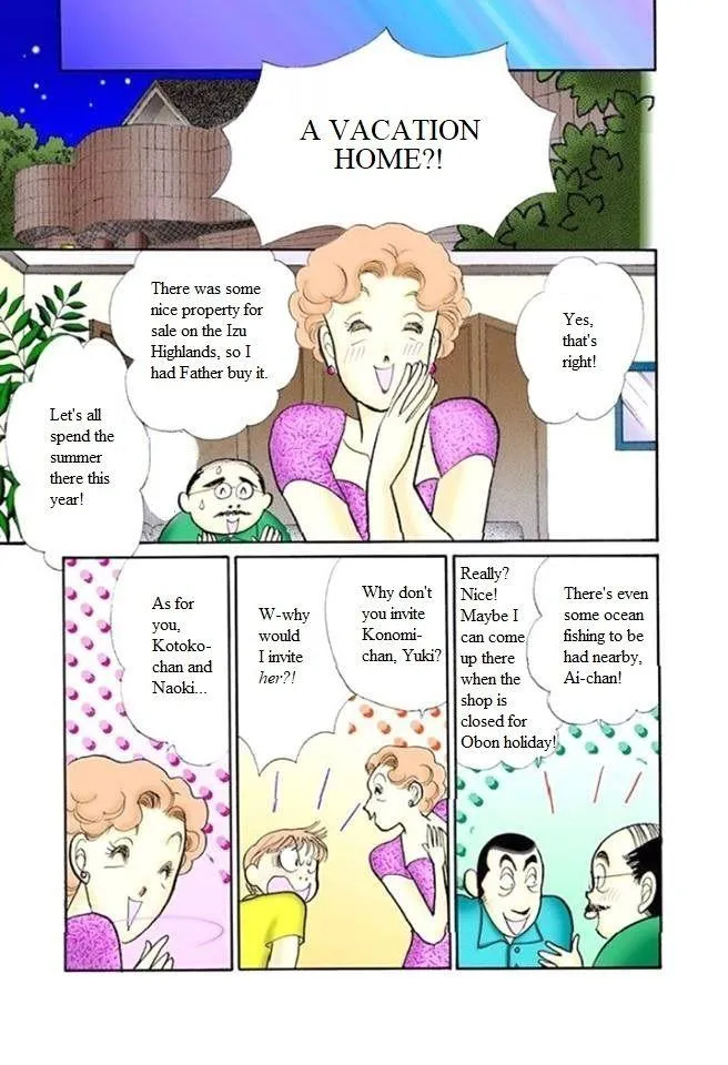 Itazura na Kiss - Page 8