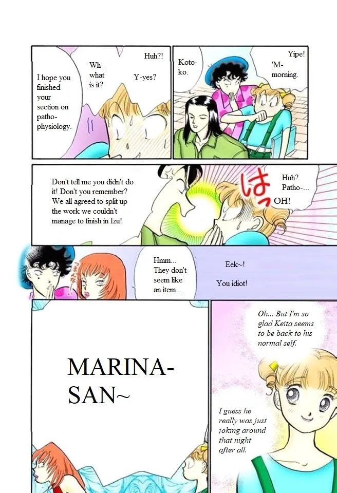 Itazura na Kiss - Page 11