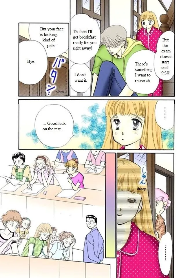 Itazura na Kiss - Page 14