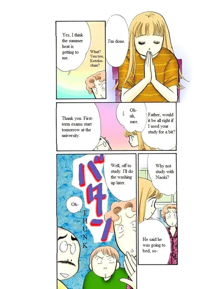 Itazura na Kiss - Page 2