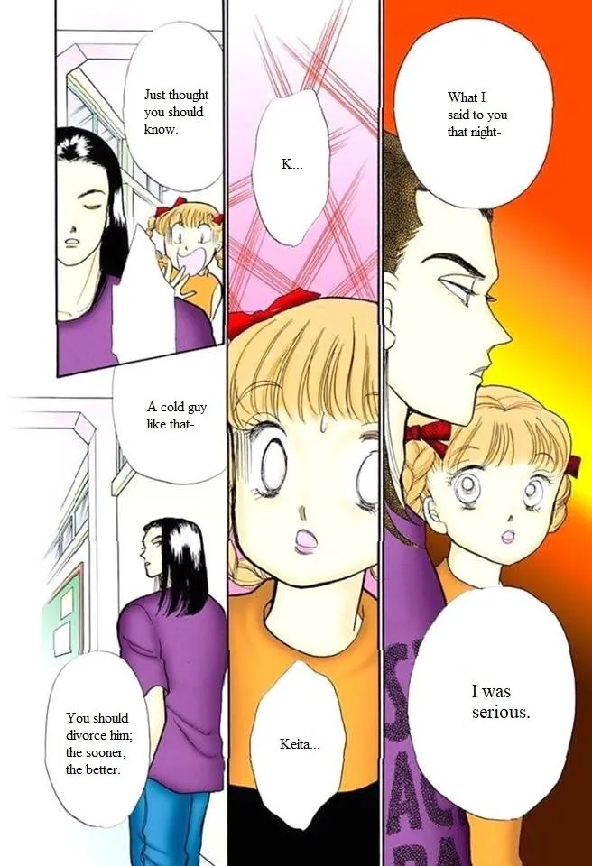 Itazura na Kiss - Page 21