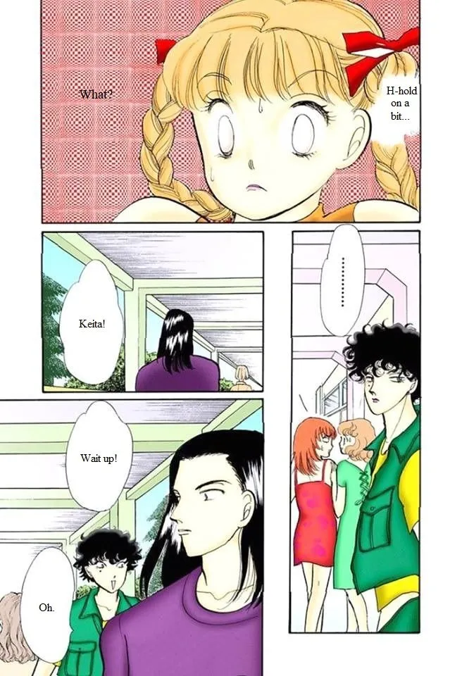 Itazura na Kiss - Page 22