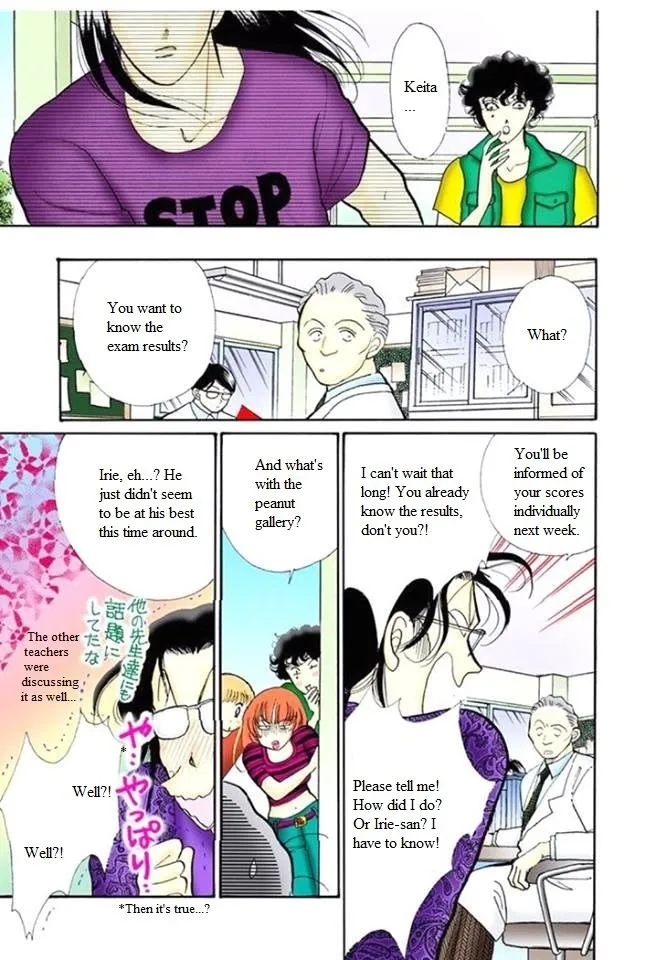 Itazura na Kiss - Page 24