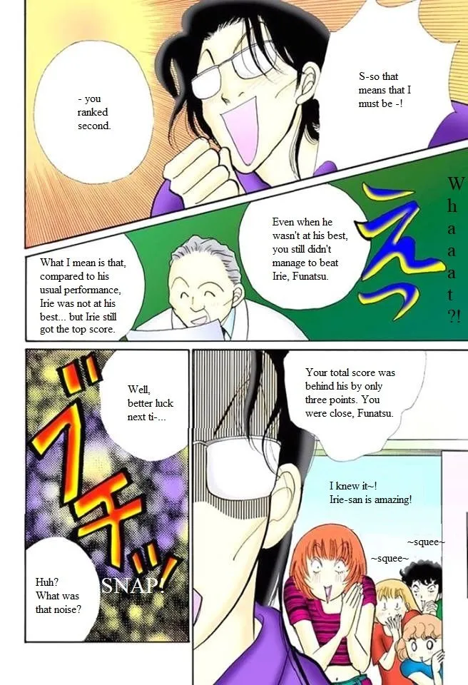 Itazura na Kiss - Page 25