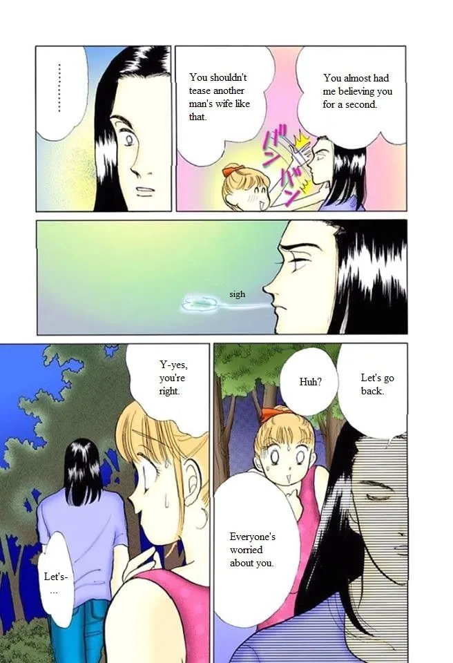 Itazura na Kiss - Page 6