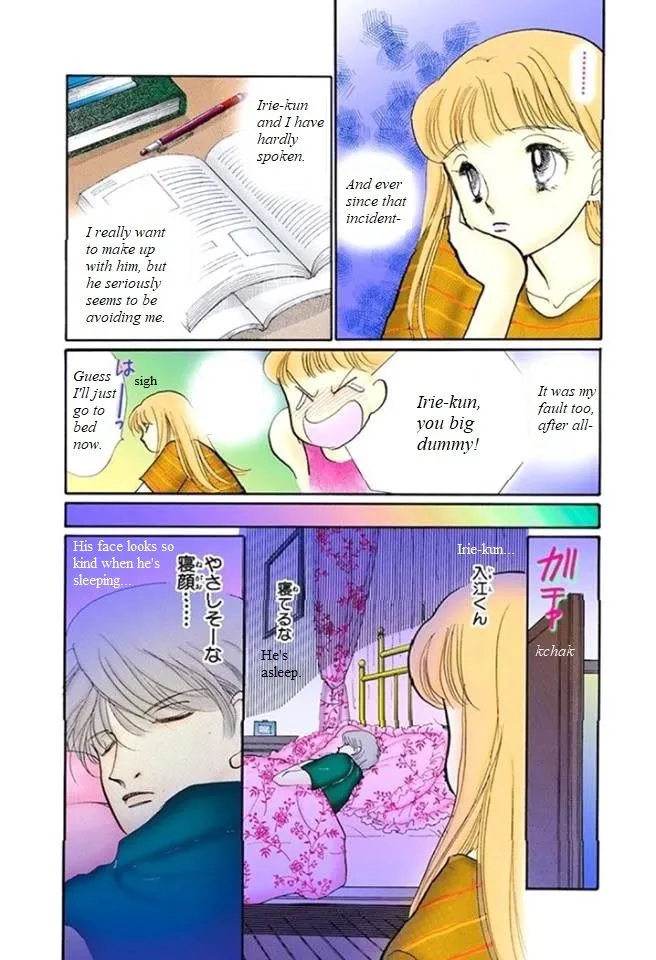 Itazura na Kiss - Page 8