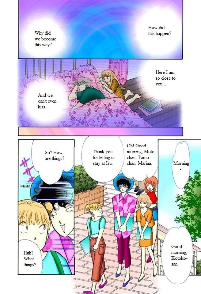 Itazura na Kiss - Page 9