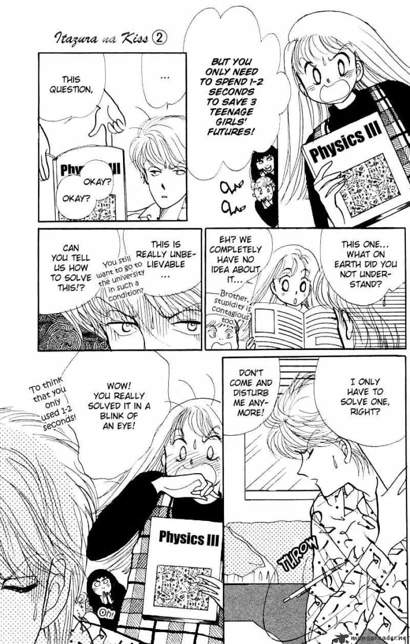 Itazura na Kiss - Page 13