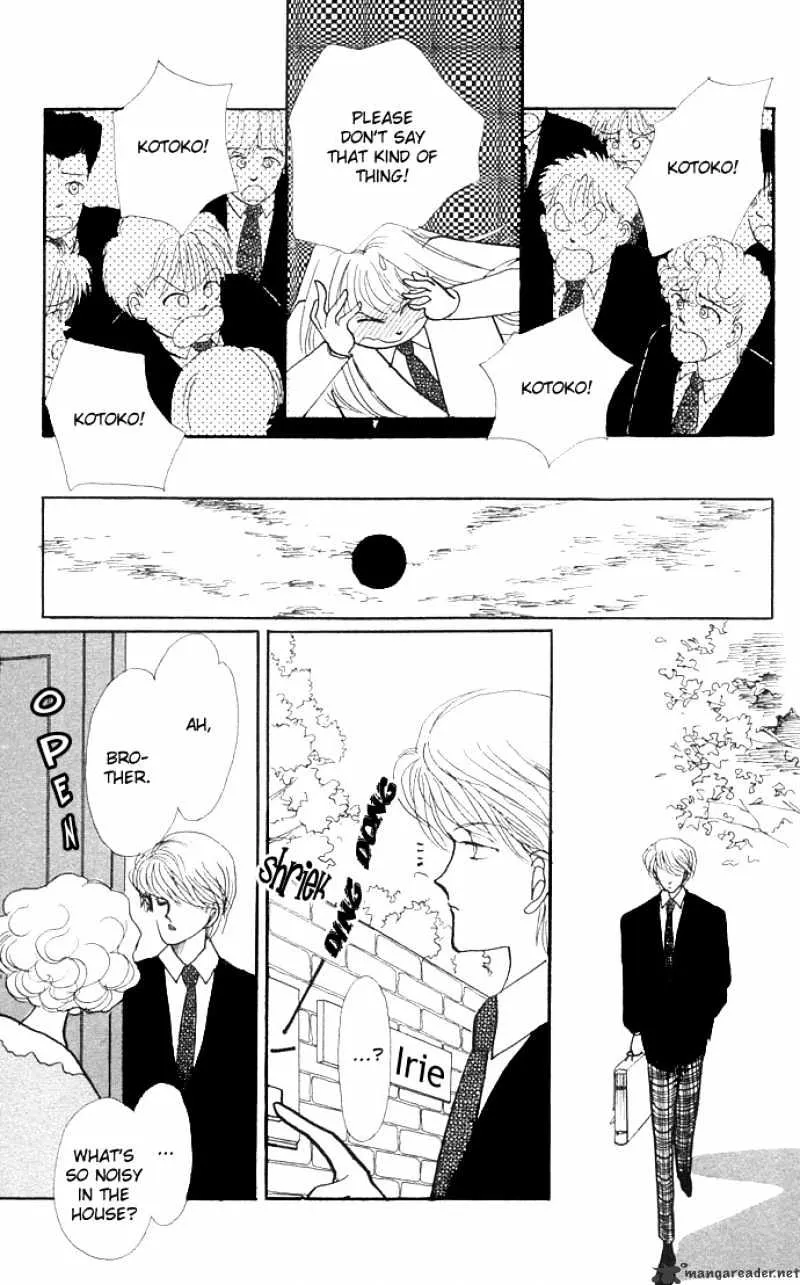 Itazura na Kiss - Page 19