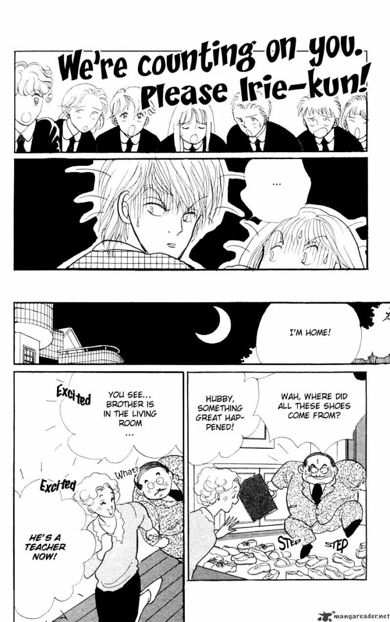 Itazura na Kiss - Page 22