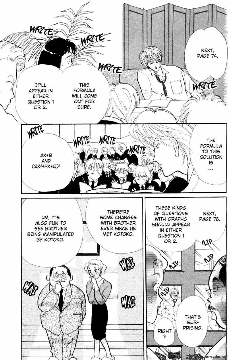 Itazura na Kiss - Page 23