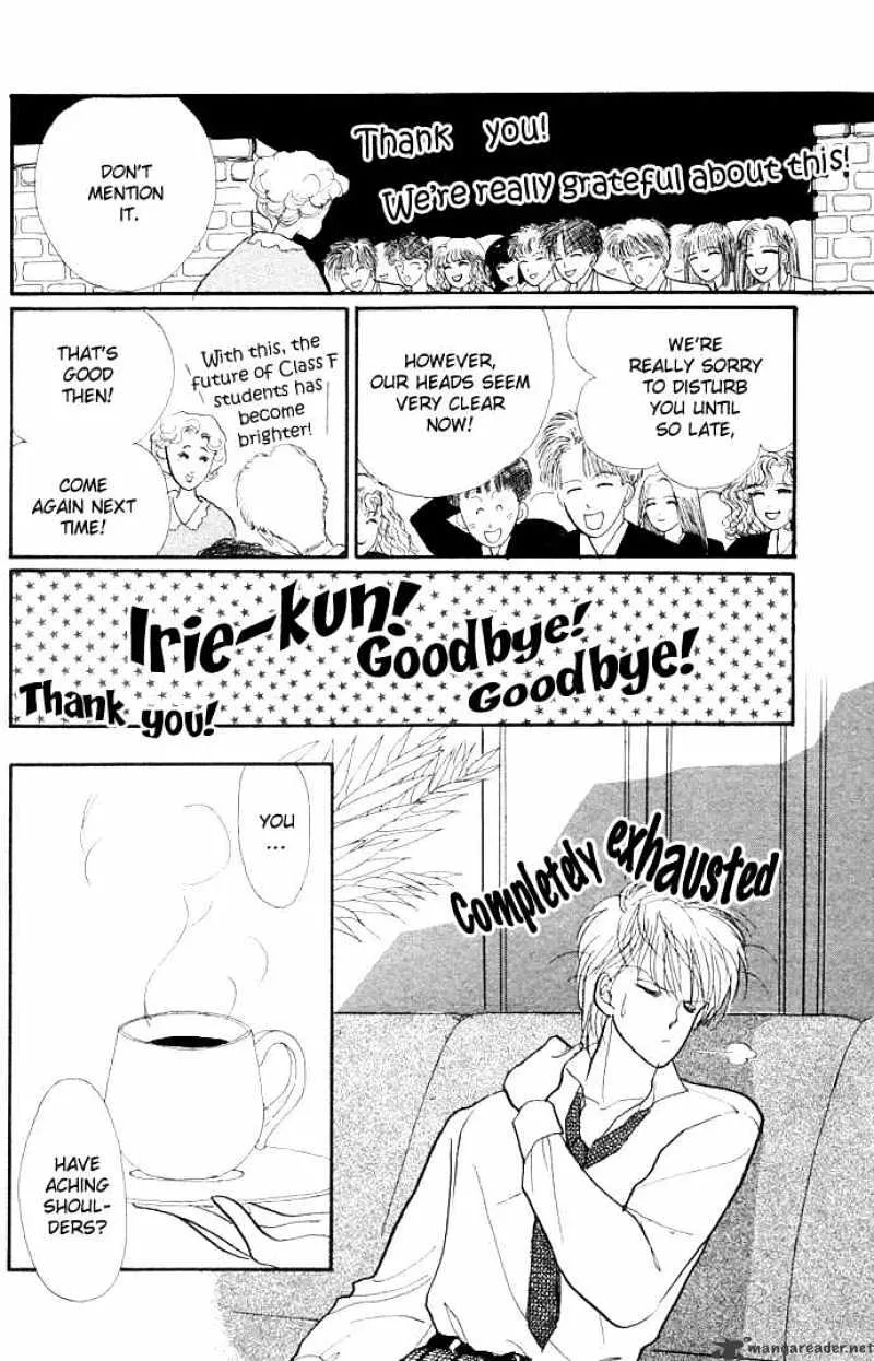 Itazura na Kiss - Page 24