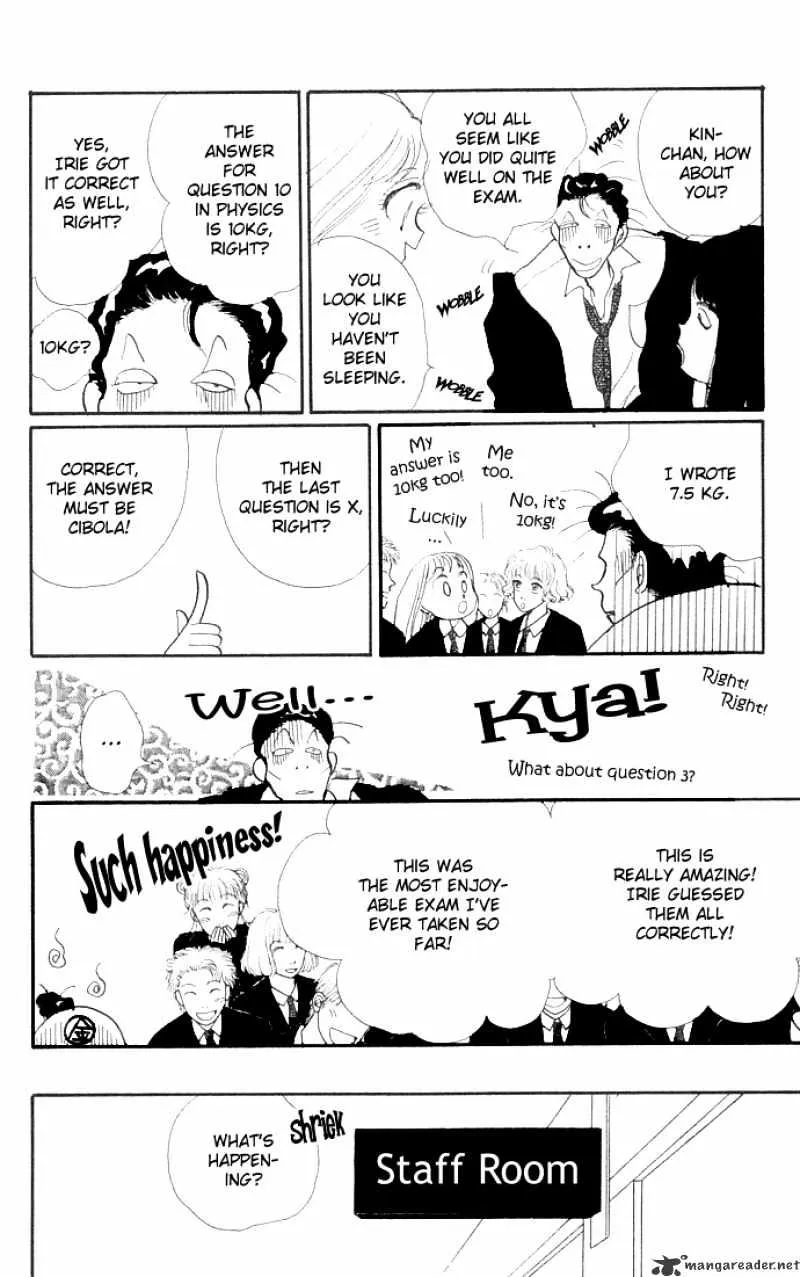 Itazura na Kiss - Page 30