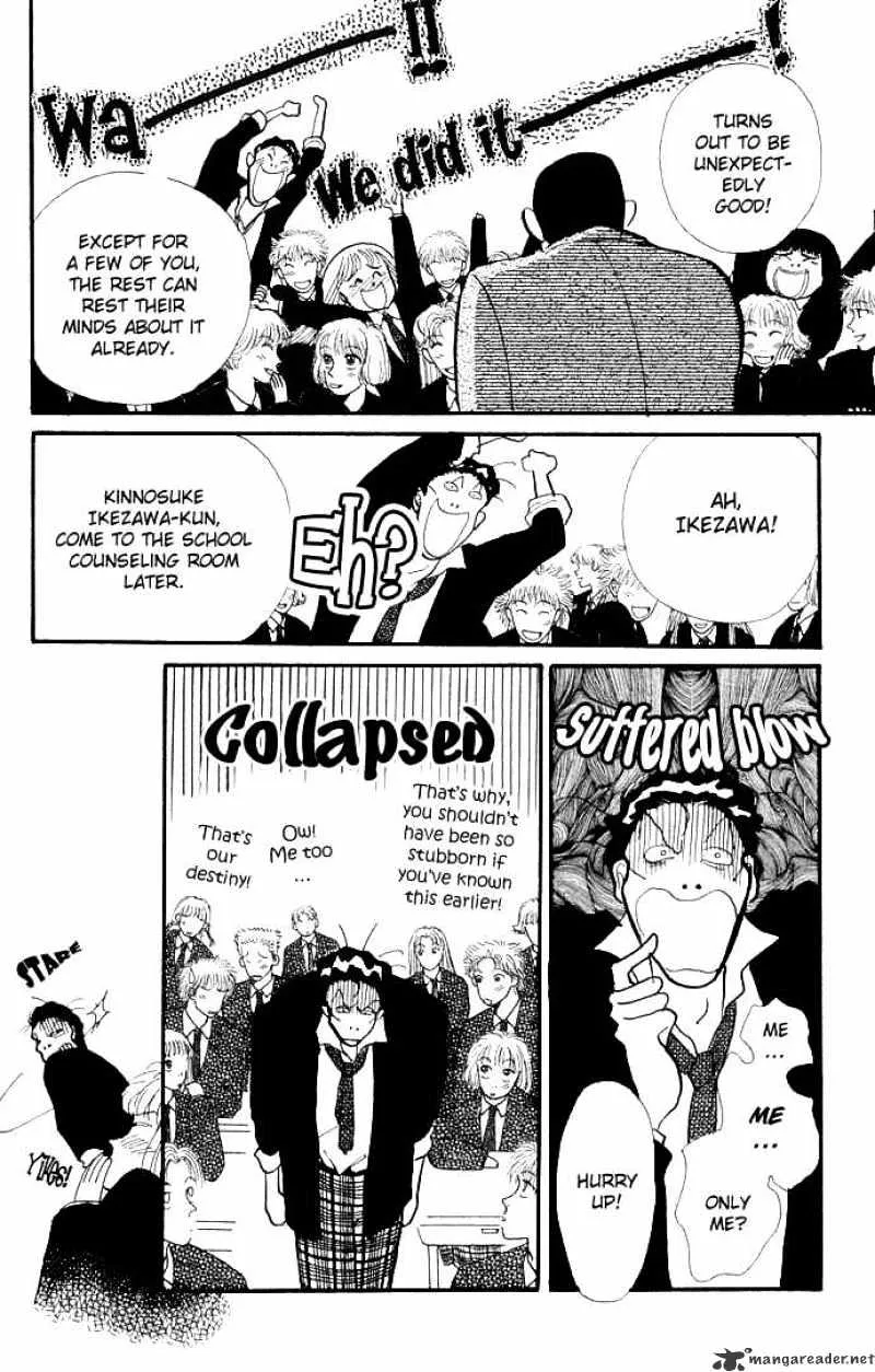 Itazura na Kiss - Page 32