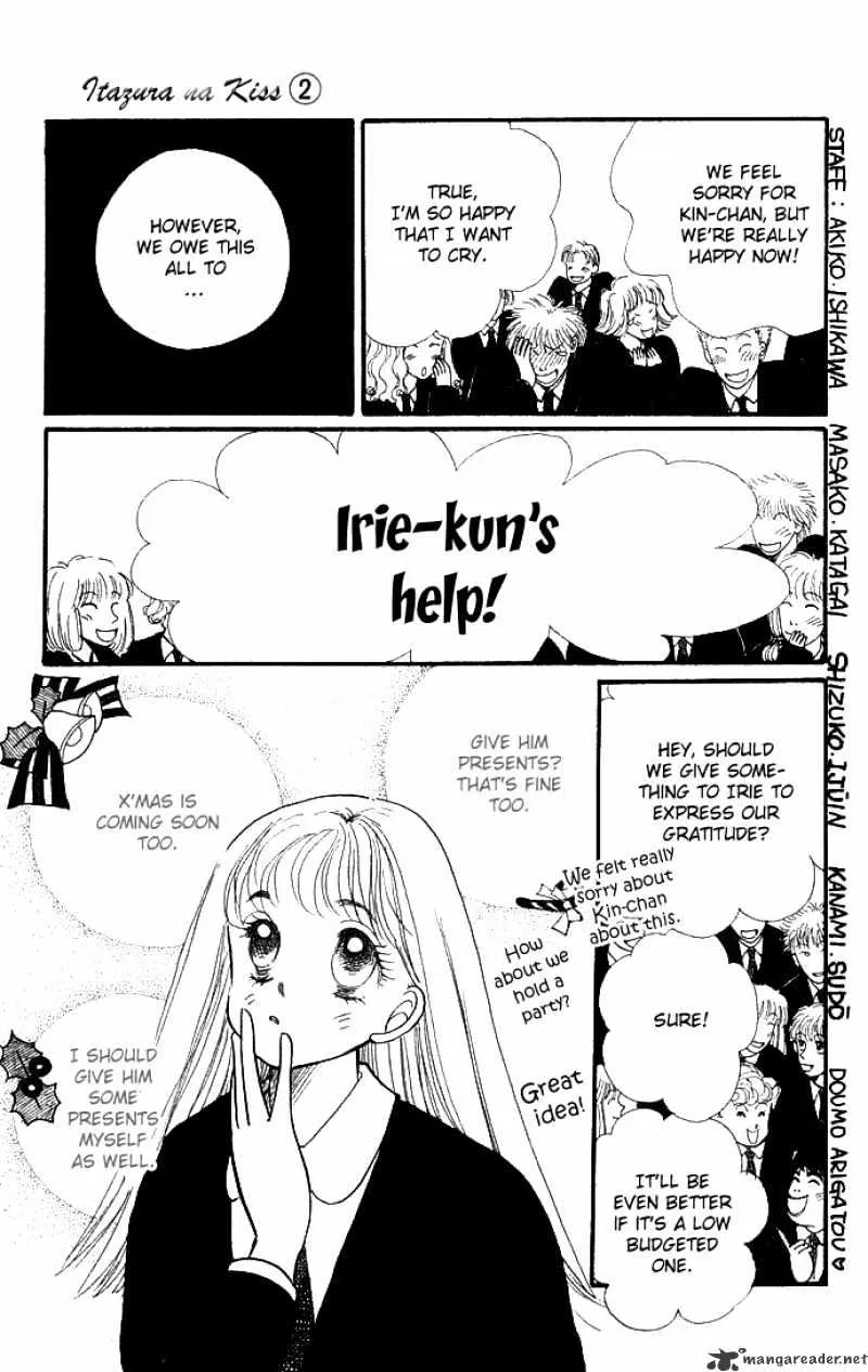 Itazura na Kiss - Page 33