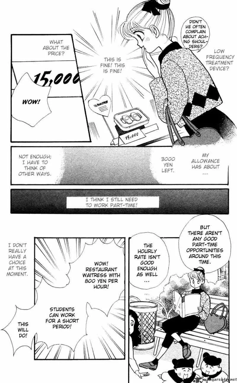 Itazura na Kiss - Page 35