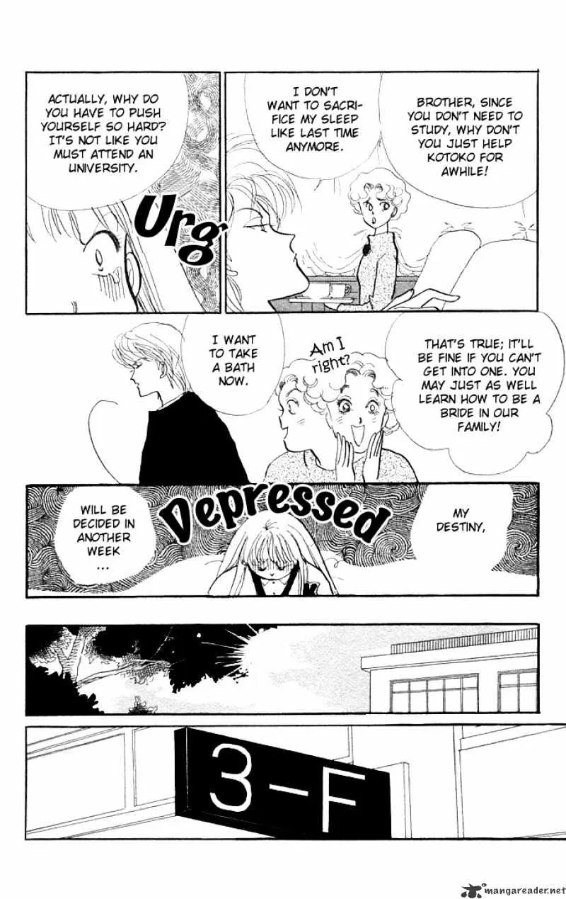 Itazura na Kiss - Page 4