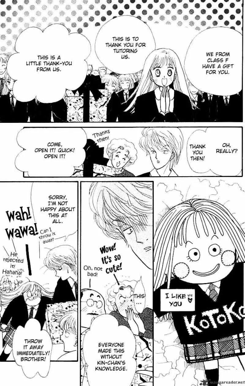 Itazura na Kiss - Page 41