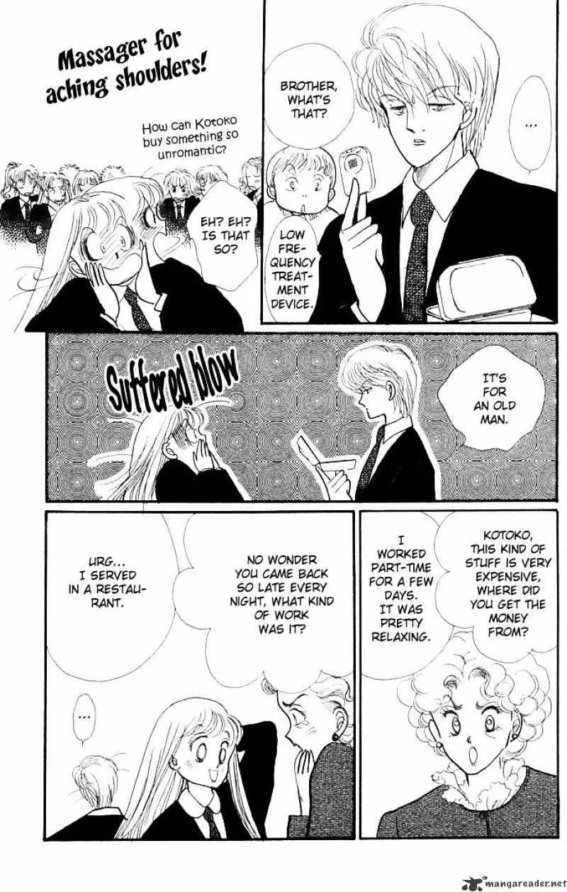 Itazura na Kiss - Page 43