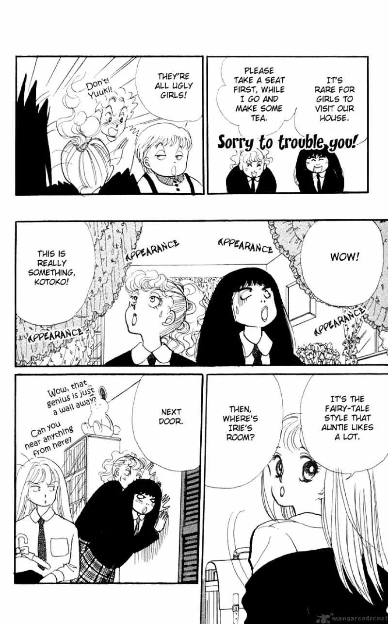 Itazura na Kiss - Page 8