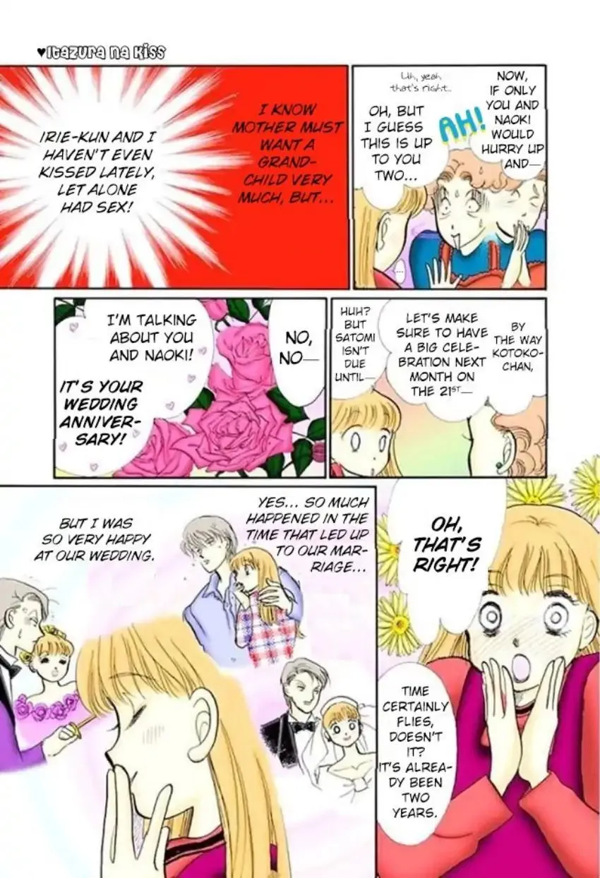 Itazura na Kiss - Page 11