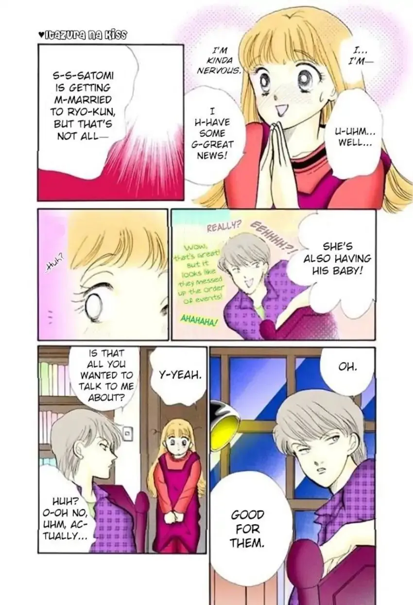 Itazura na Kiss - Page 13