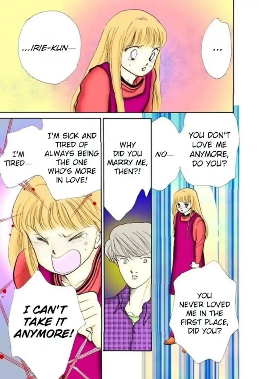 Itazura na Kiss - Page 19