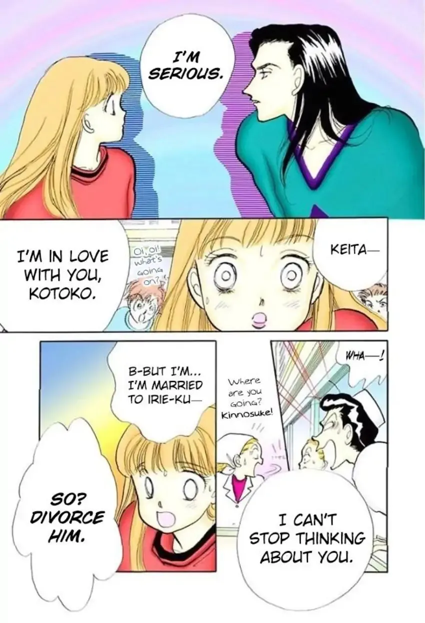 Itazura na Kiss - Page 29