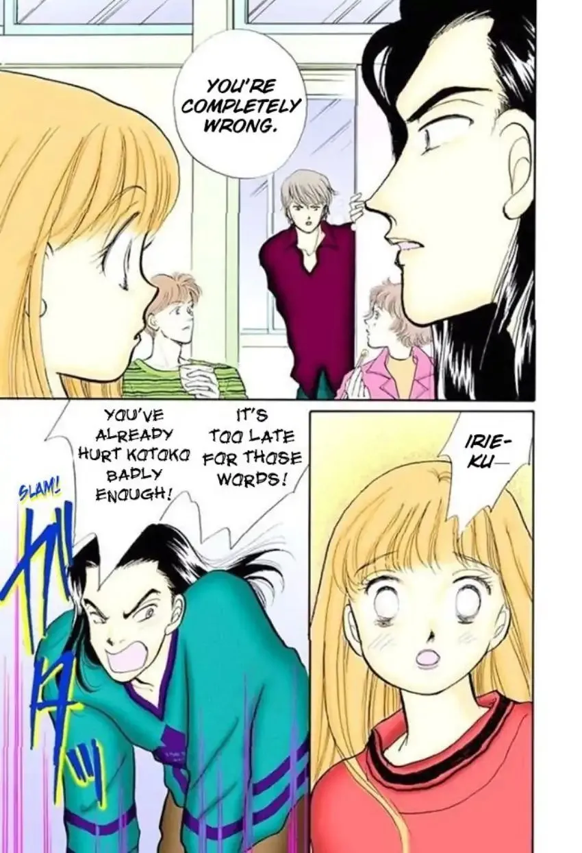 Itazura na Kiss - Page 31