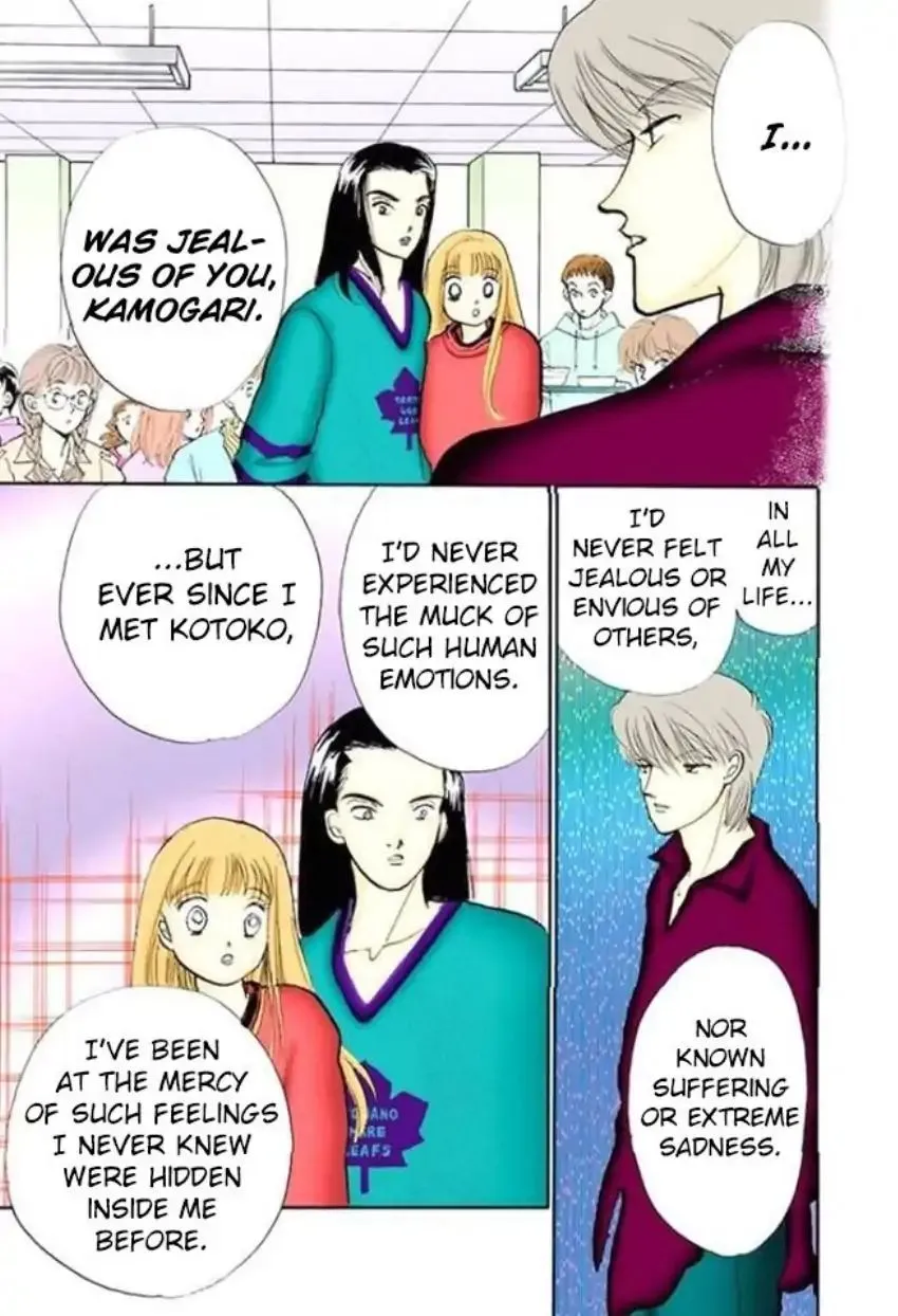 Itazura na Kiss - Page 33