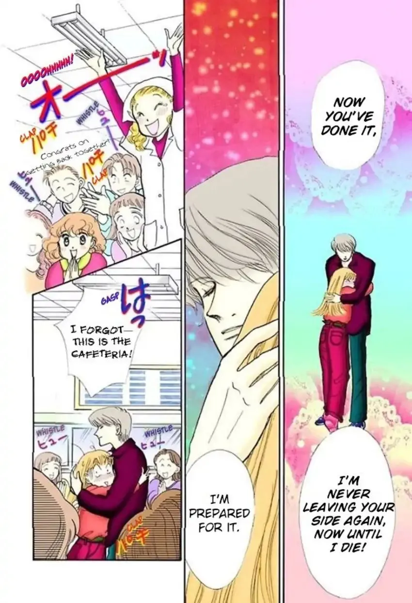 Itazura na Kiss - Page 38