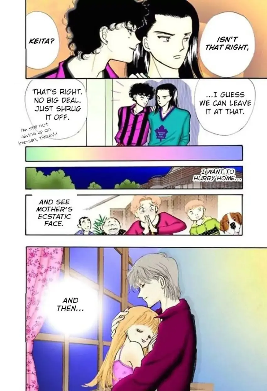 Itazura na Kiss - Page 40