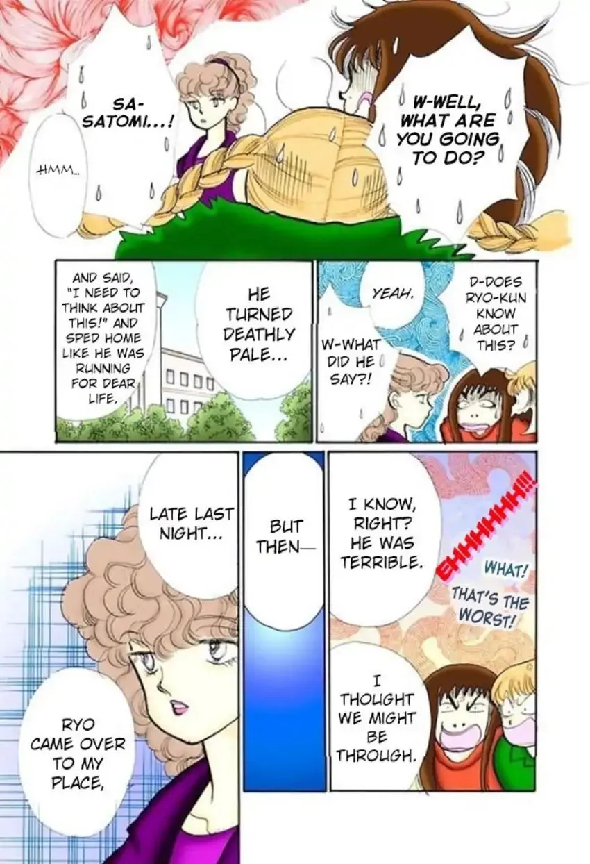 Itazura na Kiss - Page 7