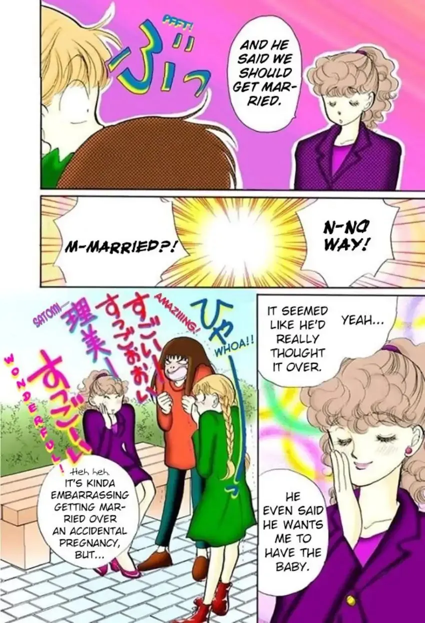 Itazura na Kiss - Page 8