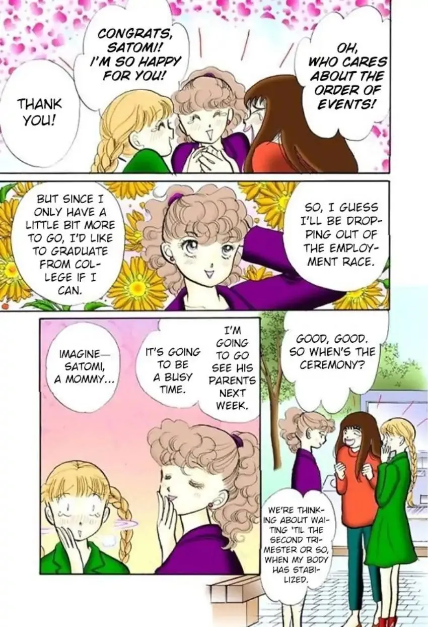 Itazura na Kiss - Page 9